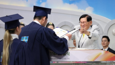 Shincheonji-Church-Produces-60000-Graduates-Including-Over-13000-Pastors-in-Four-Years.jpg